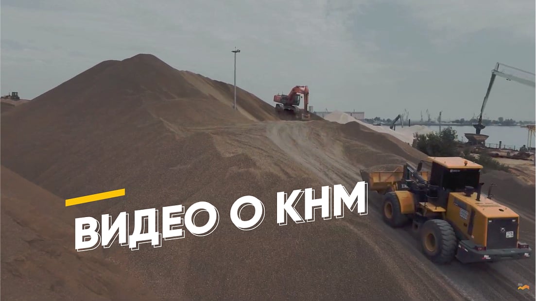 Видео о компании